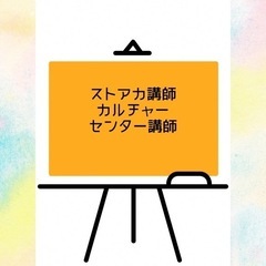 占い　占い師が教える九星気学講座の画像