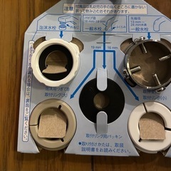 パナソニック　Panasonic 浄水器 の画像