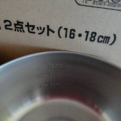 IH対応ステンレスゆきひら鍋２個セット　燕三条日本製の画像