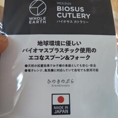 【新品】フォーク 大量の画像