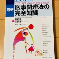 無料  処分予定  その前にの画像