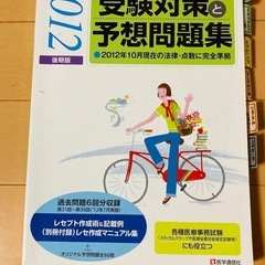 無料  処分予定  その前にの画像