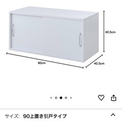 WHITE LIV 幅90キャビネット ホワイトフレンチシャビー収納付きスライド型ケージ ペットケージと上置き2つ の画像