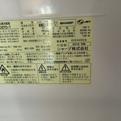 シャープ冷蔵庫271Ｌ　冷凍庫大容量
の画像