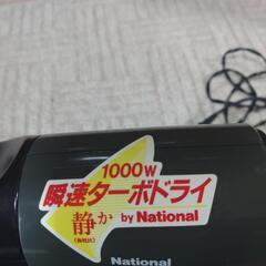 未使用ドライヤーと数回使用のドライヤーの画像