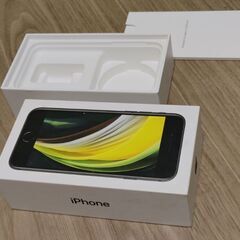 Iphone  SE    空き箱(64GB)イエローの画像