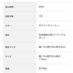 システムデスクの画像