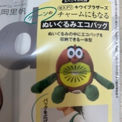 キウイブラザーズ　エコバッグ 
の画像