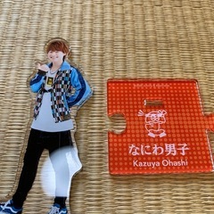 なにわ男子大橋和也
の画像