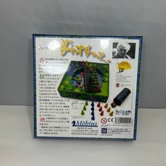 ボードゲーム　チャオチャオの画像