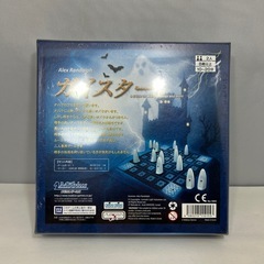 ボードゲーム　ガイスターの画像