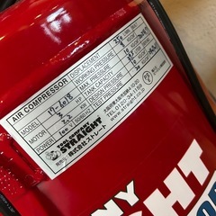 ストレート　エアーコンプレッサー 39.5L　100V 3馬力　の画像