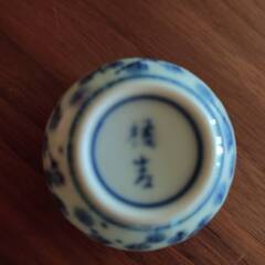 たち吉　酒器7点セットの画像