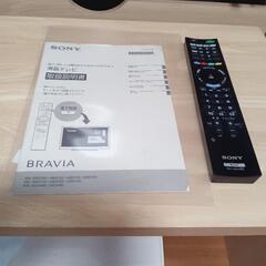 32型ソニー液晶テレビの画像