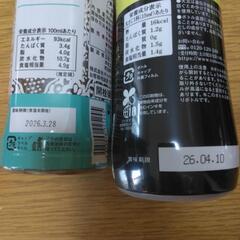カルディ調味料セットの画像