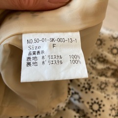 総柄スカートの画像