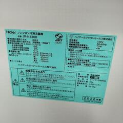 2022年式130㍑2ﾄﾞｱ冷蔵庫【配達可能】の画像