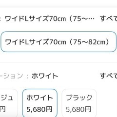【新品未開封！】ベビーゲートの画像