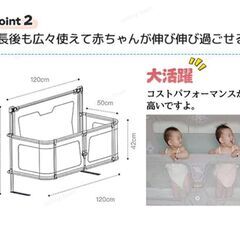 【新品】ベビーベットガードの画像