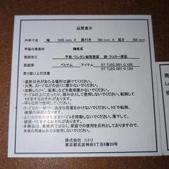 ニトリ　ダイニングテーブルの画像