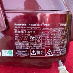 炊飯器の画像