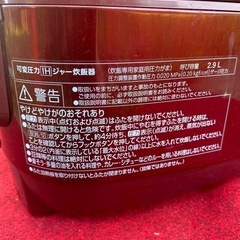 炊飯器の画像