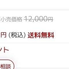 【新品未開封！】ベビーゲートの画像