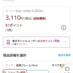 【新品未開封】ベビーゲート拡張フレームの画像