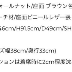IDEA イデア　ダイニングチェア　GIGLIO-VNの画像