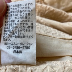 切り替えロングスカートの画像