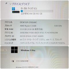 モンハンワイルズ推奨以上 美品快適ゲーミングPC Ryzen RTX2080SP SSD1TB メモリ32G Win11の画像