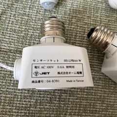 センサーライト　セットの画像