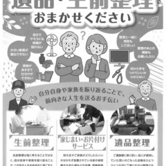 従業員募集します。の画像