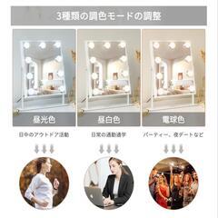 最終お値下げ!!女優ミラー✨✨の画像