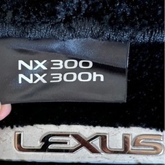LEXUS レクサス　純正フロアマット　nx300 nx300hの画像