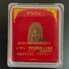 よくわからない置き物の画像