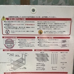 【新品未使用】キッチン収納　伸縮可！の画像