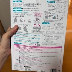 ベビーバスの画像