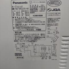美品　2019年式　パナソニックオーブンレンジの画像