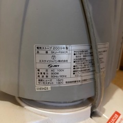 電気ストーブの画像