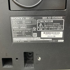 ジャンク　
SONY テレビ　５５型の画像