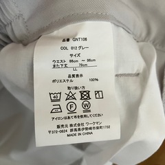 作業着上下セットの画像