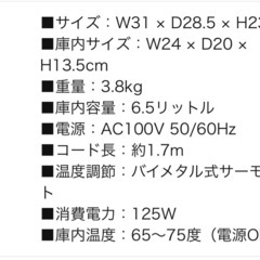美品✨タオルウォーマーの画像