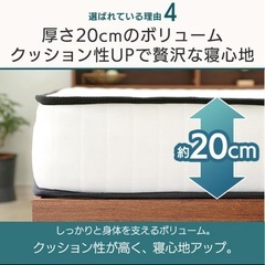 マットレス シングル 高反発 ポケットコイルの画像
