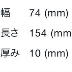オールドフランセブリックタイル OF-3-Rの画像