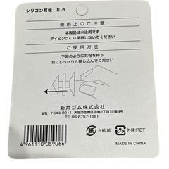 シリコン耳栓　　水泳用　大人子供の画像