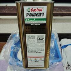 🅱️🙆‍♀️原付🏍バイク用⏩️オイル交換キット🔴カストロ⏩️1リッタ売り＆オイル処理剤つき。の画像