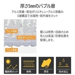 アルミ断熱シート 業務用 10m×1m 窓 床 壁 屋根 夏 冬 両面アルミ蒸着断熱シート 5mm 冷暖房効果アップ 保冷保温シート 遮熱シート 防寒 (1000cm×100cm)の画像