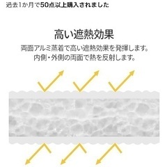 アルミ断熱シート 業務用 10m×1m 窓 床 壁 屋根 夏 冬 両面アルミ蒸着断熱シート 5mm 冷暖房効果アップ 保冷保温シート 遮熱シート 防寒 (1000cm×100cm)の画像