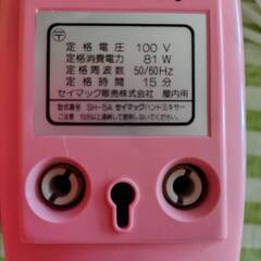 ハンドミキサーの画像